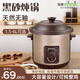 益美（EMEAL） 電燉鍋電燉盅煲湯鍋白瓷紫黑砂煮粥電砂鍋 1.5L高質(zhì)黑砂(適用1-2人) 1.5L