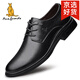 澳洲名袋鼠AUSFAMDS品牌皮鞋男2026春季新款軟底商務(wù)正裝結婚鞋頭層牛皮防滑休閑男鞋 黑色紋理 40 【精美禮盒包裝】