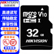 ?？低暎℉IKVISION）監控攝像頭內存卡SD存儲卡32G 64G 128G 256G視頻監控級專(zhuān)用卡攝像頭手機行車(chē)記錄儀TF卡 ?？低?2G內存卡
