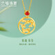 六福珠寶足金一鹿生花紅玉髓黃金吊墜掛墜不含項鏈  計價(jià) GDGTBP0037 2.36克(含工費265元)
