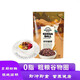 瑞谷粒0脂可可蜜球麥片 減低脂谷物脆圈早餐即食營(yíng)養代餐零食沖泡 巧克力味可可蜜球160g*2袋