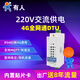 有人物聯(lián)網(wǎng) 4g dtu模塊cat1透傳導(dǎo)軌式MQTT無線數(shù)據(jù)采集全網(wǎng)通DR502 DR512 DR512（220V交流供電）+送8年流量