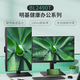 明基（BenQ）BL2490T 23.8英寸IPS  升降旋轉(zhuǎn)商務(wù)辦公 100Hz高刷 專業(yè)色域硬件濾藍(lán)光降頻閃智慧愛眼電腦顯示屏