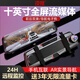 LNDU行車(chē)記錄儀高清流媒體后視鏡停車(chē)監控倒車(chē)影像智能云鏡一體機 套十:12英寸云鏡+三年流量+64G卡