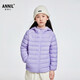 安奈兒（Annil）兒童輕薄羽絨服男女童短款外套2024輕暖親子裝 石楠紫 150 