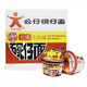 公仔面方便面紅燒牛肉迷你碗仔泡面 41g*18碗整箱裝 泡面夜宵點心零食