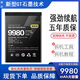 適配紅米K40 Pro電池大容量BM4Y手機P電板原廠原裝正品增強版 紅米K40Pro大容量電池+工具+膠水