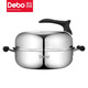 Debo 德鉑蒸鍋湯鍋26cm比特堡DEP-277