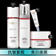 歐萊雅美白淡斑女士護(hù)膚品套裝復(fù)顏抗皺緊致淡紋補水保濕美白淡斑護(hù)膚品 復(fù)顏中樣水乳精霜四件套