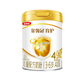伊利【專屬】基礎(chǔ)系列 指定系列奶粉活動(dòng)鏈接 4段 900g