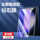 勝得友適用 三星 Note20/Note20 Ultra鋼化膜手機膜曲面全屏覆蓋高清防磨玻璃防摔抗指紋防爆保護貼膜 藍光款【曲面護眼鋼化膜】2片裝 三星 Note20 Ultra
