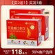 花滋集紅參飲花姿集調(diào)理滋養(yǎng)調(diào)理植萃精華紅參飲滋補(bǔ)氣血品牌店 買兩盒發(fā)三盒【95%人選擇】