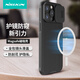 耐爾金 適用蘋(píng)果iPhone15ProMax手機殼磁吸 全包防摔滑蓋護鏡防滑保護套薄簡(jiǎn)約創(chuàng  )意硬殼軟邊 黑鏡Pro黑色