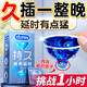 杜蕾斯 延時(shí)避孕套安全套男專(zhuān)用持久不防射延時(shí)早大泄顆粒狼牙套超薄 持久三合一【共16只】三重持久延時(shí)+鐵盒