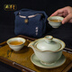 周澤堂 景德鎮(zhèn)汝窯高端功夫茶具 陶瓷泡茶杯茶壺蓋碗禮盒整套裝高檔送禮 知行旅行茶組 (一壺送兩杯）