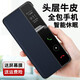 德曼尼 DAYMONY華為mate60手機殼mate60pro遙遙領(lǐng)先RS非凡大師真皮翻蓋式pro+保護套系列新款防摔高檔高級感男女 藏藍【華為mate60】經(jīng)典款+膜