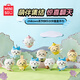 名創(chuàng)優(yōu)品（MINISO）Chiikawa系列快樂伙伴盲盒手辦兒童玩具周邊擺件生日紀(jì)念禮物玩偶 單盒（隨機不指定）