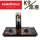 金灶（KAMJOVE）K9電熱水壺底座配件自動上水電茶爐爐座 金灶K9底座 配進水管