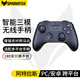 閃狐（SparkFox）Xbox one無線游戲手柄PC電腦Steam安卓手機(jī)藍(lán)牙三模有線精英手柄黑神話悟空實(shí)況足球