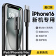 品勝 蘋(píng)果16充電線(xiàn)iPhone17promax/15快充線(xiàn)雙頭type-c數據線(xiàn)60W手機車(chē)載適用華為iPad聯(lián)想筆記本 【魔幻黑2米】蘋(píng)果15-17系列丨低溫快充不傷機