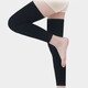 眷云夏天護膝蓋關(guān)節保暖寒腿男女士春秋款無(wú)痕超薄款加長(cháng)款護腿套 黑色加長(cháng)款均碼