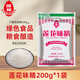 蓮花味精 家用味精粉 調(diào)味料 連花雞精 無(wú)添加炒菜調(diào)味品調(diào)料 蓮花味精200克*1袋