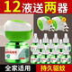易舒電熱蚊香液家用驅(qū)蚊非無毒補充液滅蚊器插電式室內(nèi)新款加熱液體 12液+送2器