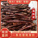 海狗鞭泡酒男人三寶純天然風干海狗強身健體泡酒料 優(yōu)質(zhì)海狗鞭五條，送保鮮參五條