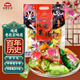 紅螺北京特產(chǎn)手工果脯大禮包1000g送禮中華老字號（約32包）