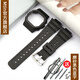 Mtin適用于Casio卡西歐G-SHOCK DW5600 GW5610 G-5600E GW-B5600小方塊樹(shù)脂手表帶表殼手表配件 黑色藍字 5600