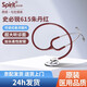 史必銳聽(tīng)診器醫(yī)生專(zhuān)用醫(yī)用進(jìn)口專(zhuān)業(yè)家用聽(tīng)筒兒童聽(tīng)胎心615醫(yī)師節(jié)好禮 通用單面款615朱丹紅