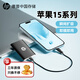 HP惠普 120G 移動固態(tài)硬盤P500（PSSD）USB3.1 ssd Type-C高速傳輸 超薄時尚 手機直連 黑色