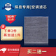 適配19-21款一汽大眾探岳 空調(diào)濾芯濾清器過濾網(wǎng)空調(diào)格 冷氣格 濾芯器原廠原裝升級(jí) 19-20-21款探岳【T186】 1個(gè)空調(diào)濾芯