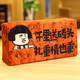 物枕居抖音創(chuàng  )意搞怪仿真磚頭抱枕靠墊玩偶道具搞笑惡搞生日禮物送男生 禮重情也重 25*14*7cm