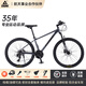 匹克（PEAK）蝕日山地自行車成人自行車山地車自行車學生青少年中學生單車變速 Eclipse|颶風灰|線碟+禧瑪諾變速 24寸|身高150-170cm 24速