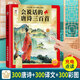 優(yōu)孜豆唐詩三百首點(diǎn)讀發(fā)聲書幼兒版有聲讀物小學(xué)古詩兒童早教機(jī)益智玩具