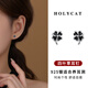 Holycat懷里貓925銀四葉草耳釘女三八節女神禮物滴膠耳飾簡(jiǎn)約高級感耳環(huán)送女生 黑色四葉草耳釘一對
