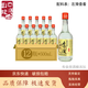 李渡江西李渡高粱酒白酒 元窖香 52度 500mL 12瓶 2021年高粱酒金標(biāo)