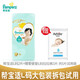 幫寶適（Pampers）一級幫嬰兒紙尿褲/拉拉褲試用裝體驗裝尿不濕 自封袋包裝 試用裝L碼共 1包 5片