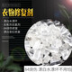 蠟象衣服染前修復劑 84燒傷修復去氧劑漂白水漂壞 染料染色修復去氯劑 修復劑【搭配染料使用】
