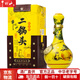 牛欄山二鍋頭 白酒清香型 經(jīng)典黃龍1L 生肖限定款 純糧 收藏?cái)[柜年送禮 52度 1000mL 1盒 鼠年生肖限定