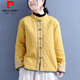 皮爾卡丹（pierre cardin）中國風(fēng)刺繡棉麻棉衣女冬季寬松復古中式盤(pán)扣漢服夾棉棉襖棉服外套 黃色 L【建議105-120斤】