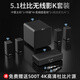 萬音（JY AUDIO）A71家庭影院音響杜比全影聲電視回音壁音響無線環(huán)繞音效音箱7.1.2投影儀藍牙音箱家用客廳大功率 5.1聲道旗艦影K版【帶話筒】