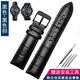 適配卡西歐真皮手表帶EFR-303L EQB-501 EFS-S500商務(wù)系列表帶22 黑色-黑色針扣 22mm