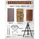 國畫(huà)寫(xiě)生畫(huà)板磁性帶毛氈套裝四尺斗方折疊多功能工具國畫(huà)戶(hù)外寫(xiě)生四尺三裁三開(kāi)支架式畫(huà)夾便攜式畫(huà)架山水畫(huà)包 四尺斗方對折帆布畫(huà)架七件套買(mǎi)1