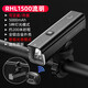 洛克兄弟自行車(chē)燈前燈強光可吊裝山地公路車(chē)充電手電筒夜騎行裝備 RHL1500（遙控版）