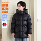 迪迪鹿2024新款男大童女大童羽絨服秋冬季中長(zhǎng)款保暖黑金外套上衣羽絨服 黑色 120
