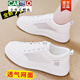 卡帝樂(lè)鱷魚(yú)（CARTELO）品牌女鞋真皮小白鞋2025新款夏季透氣網(wǎng)面休閑百搭網(wǎng)鞋女運(yùn)動(dòng)板鞋 白灰( 網(wǎng)面透氣) 38
