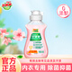 好爸爸  KISPA親膚內衣露內衣內褲洗衣液去血漬抑菌 親膚內衣露80g單瓶