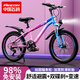 飛鴿兒童自行車(chē)6-8-10-12歲青少年自行車(chē)學(xué)生12到18歲變速山地自行車(chē) 變速-輻條輪-漸變粉-98%已安裝 20寸【適合身高130cm-155cm】